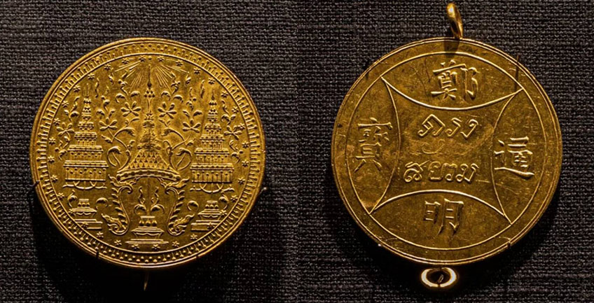 เหรียญกษาปณ์ที่ระลึกทองคำ ตราพระมหามงกุฎ