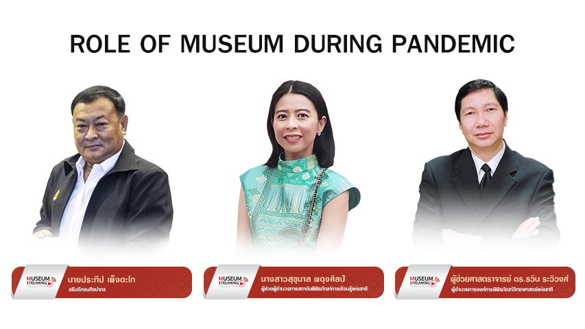 ROLE OF MUSEUM DURING PANDEMIC