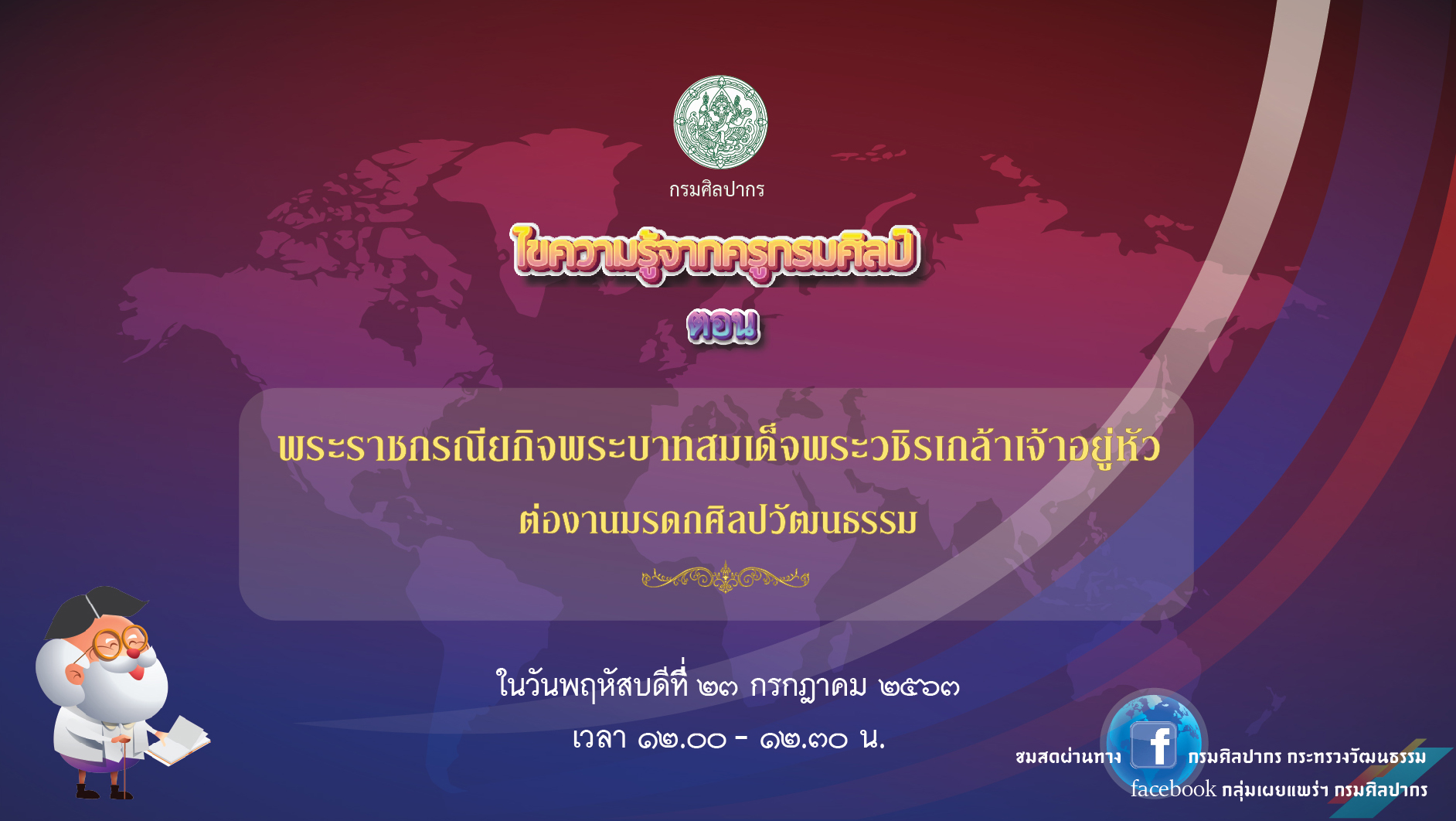 ภาพประกอบ ข่าวทั่วไป