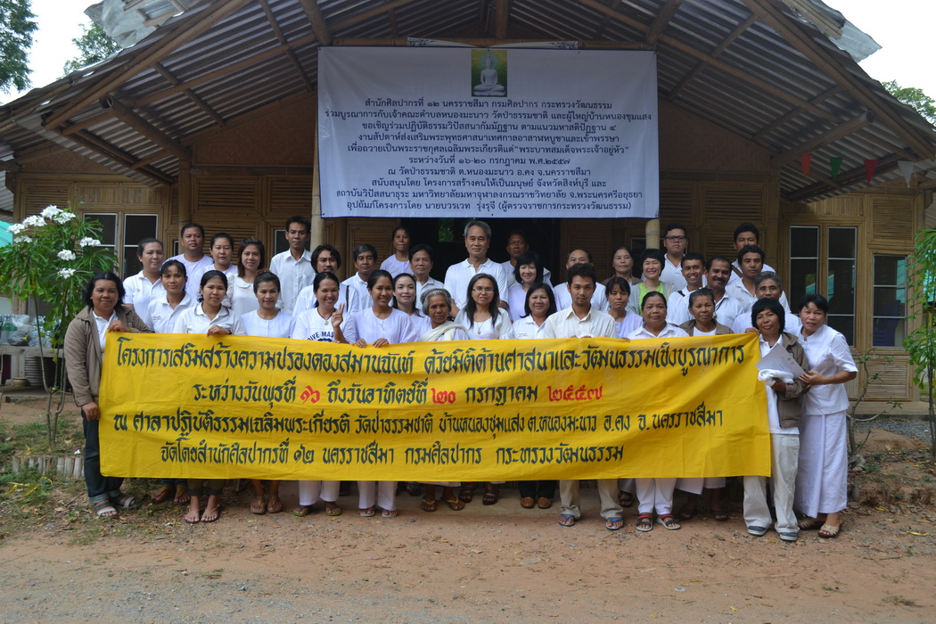 ภาพประกอบ ข่าวประชาสัมพันธ์