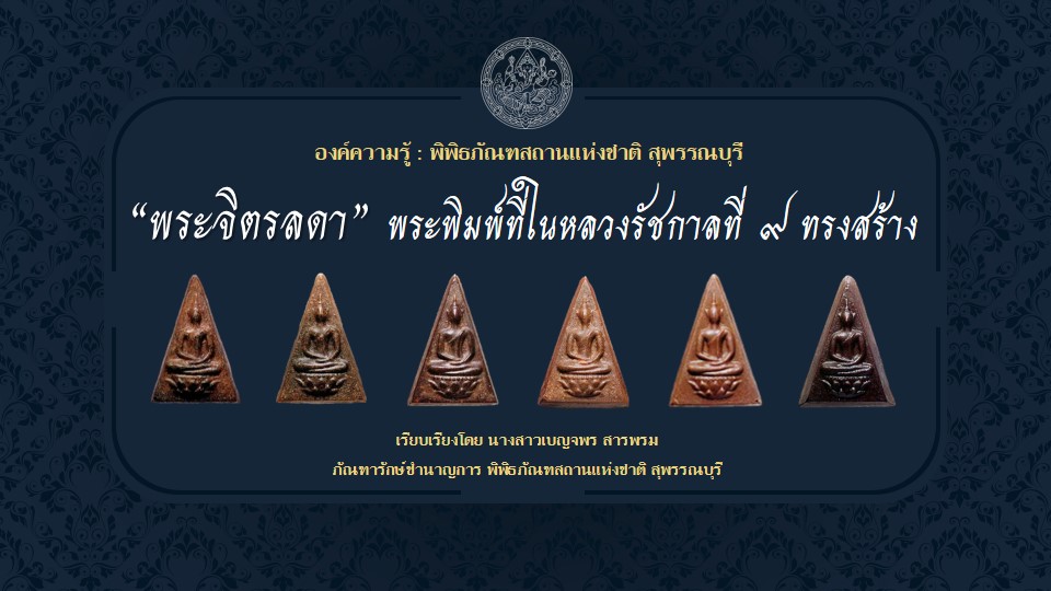 ภาพประกอบ ความรู้ทั่วไป
