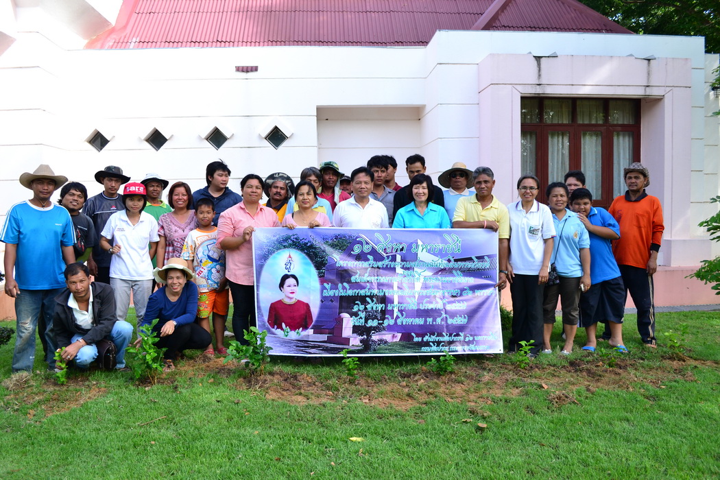 ภาพประกอบ ข่าวประชาสัมพันธ์