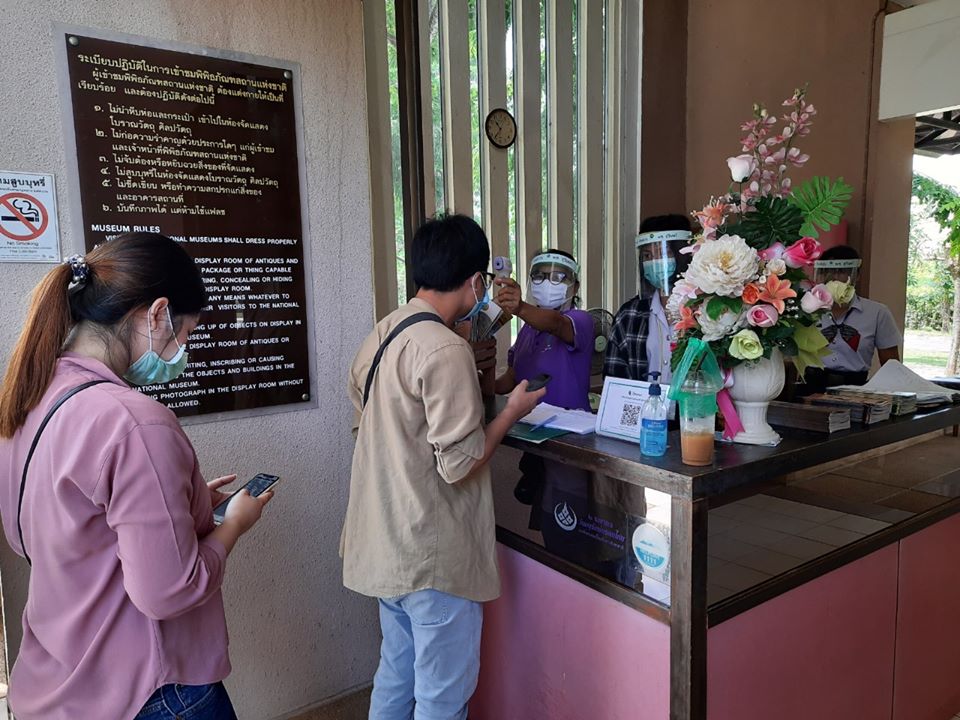 ภาพประกอบ ข่าวประชาสัมพันธ์