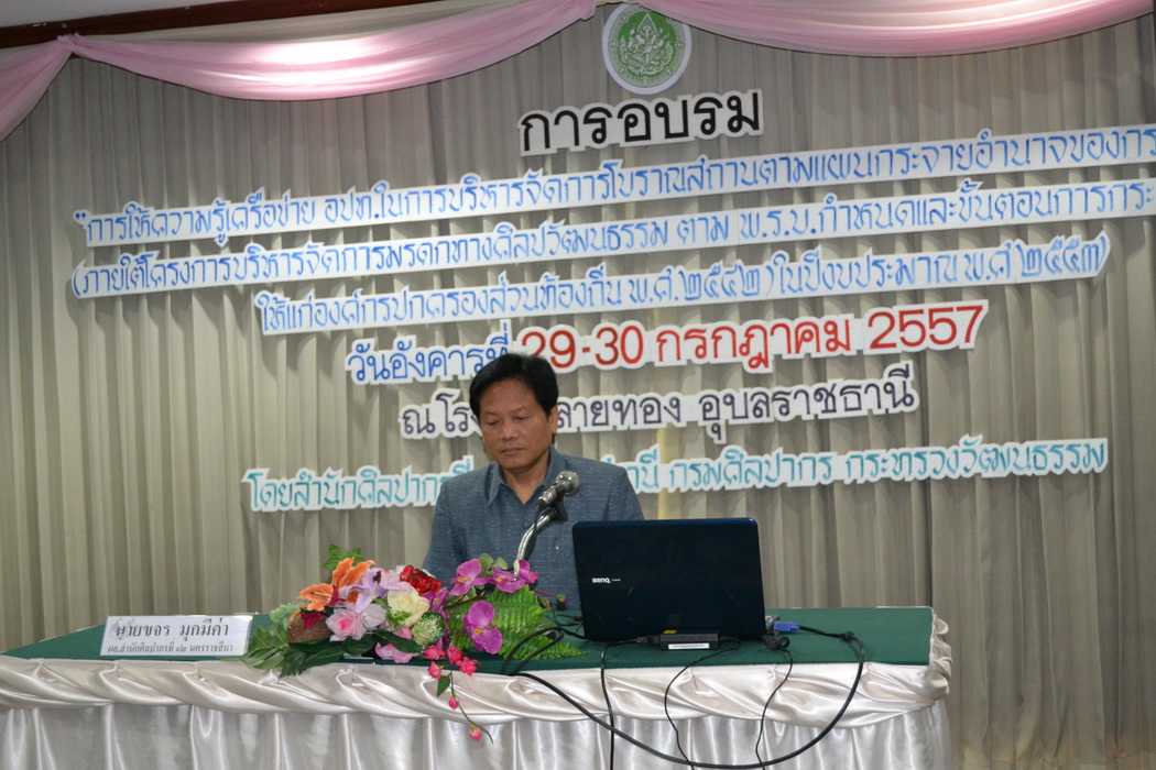 ภาพประกอบ ข่าวประชาสัมพันธ์