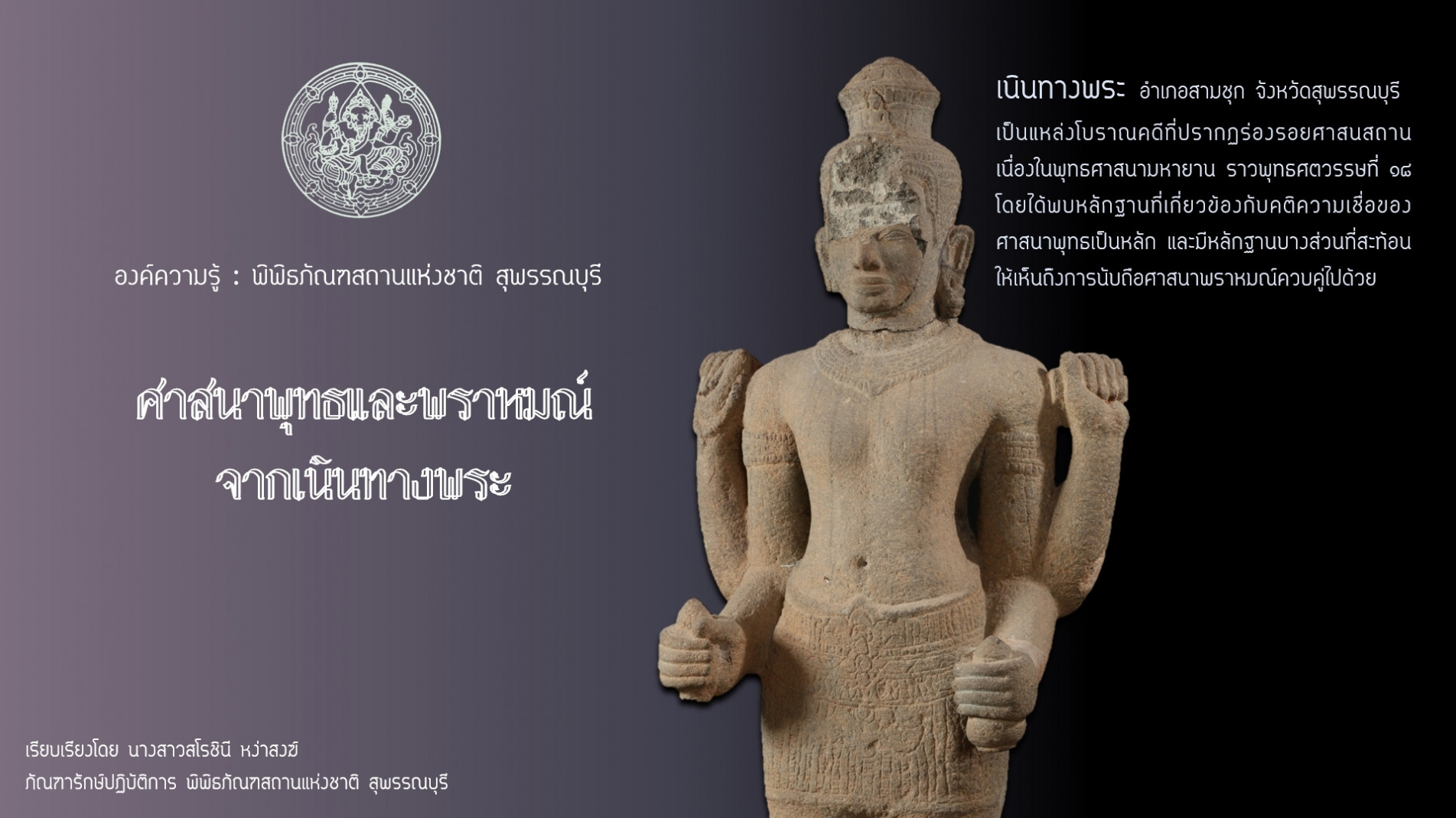 ภาพประกอบ ความรู้ทั่วไป