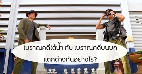 ภาพประกอบ ความรู้ทั่วไป