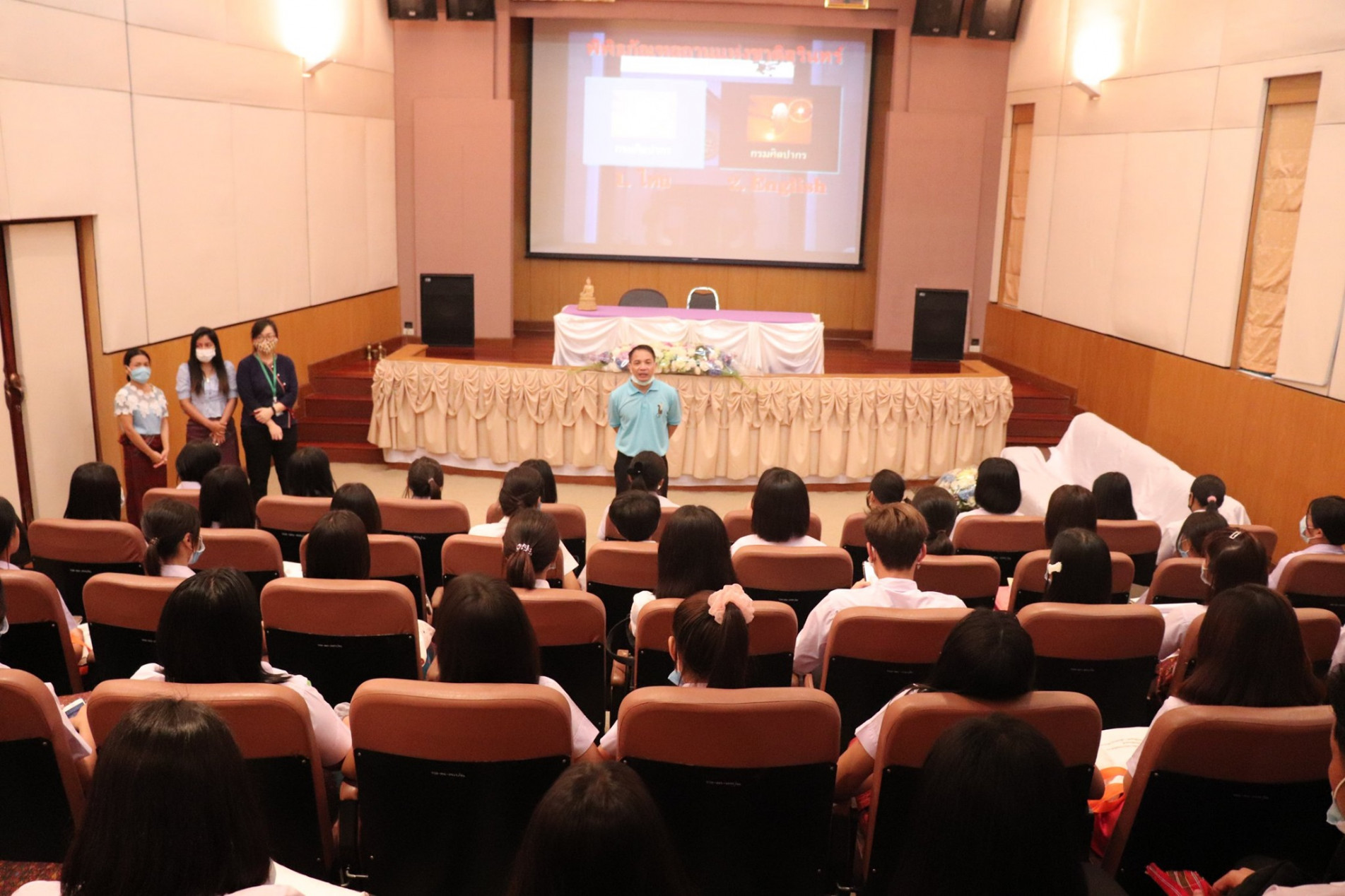 ภาพประกอบ ข่าวประชาสัมพันธ์