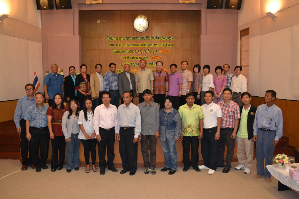 ภาพประกอบ ข่าวประชาสัมพันธ์