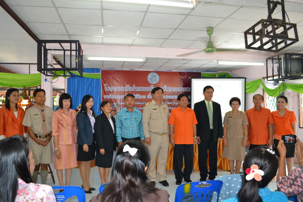 ภาพประกอบ ข่าวประชาสัมพันธ์