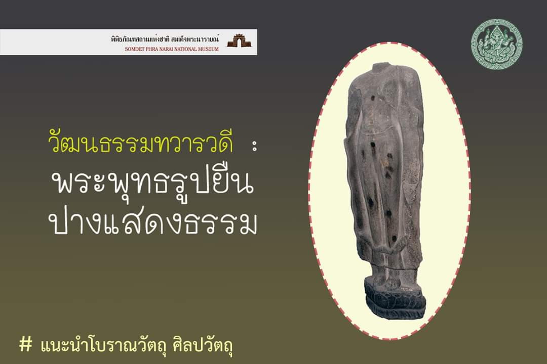 ภาพประกอบ ความรู้ทั่วไป