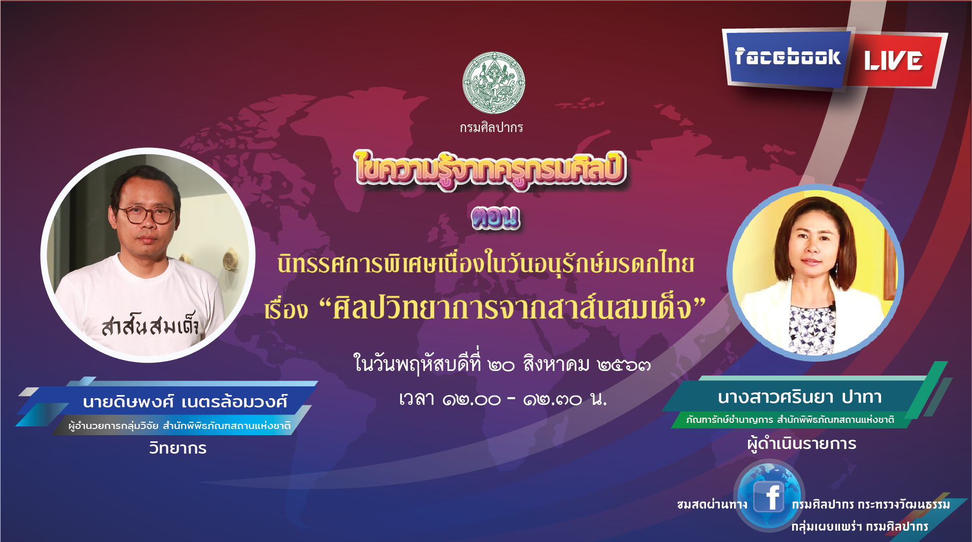 ภาพประกอบ ข่าวทั่วไป