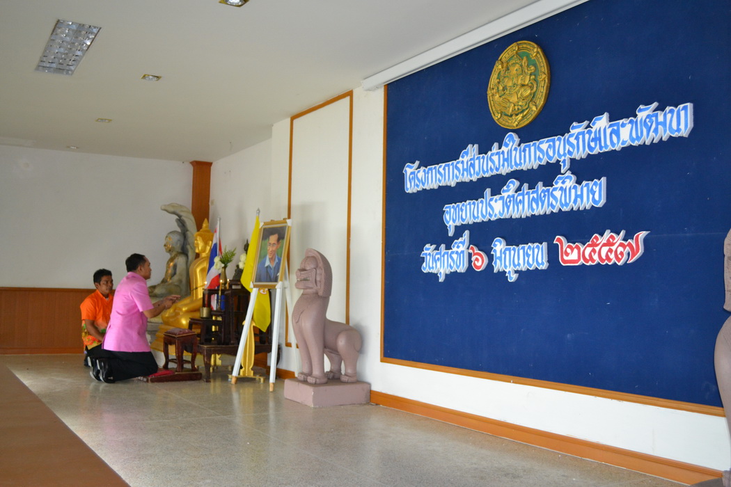 ภาพประกอบ ข่าวประชาสัมพันธ์