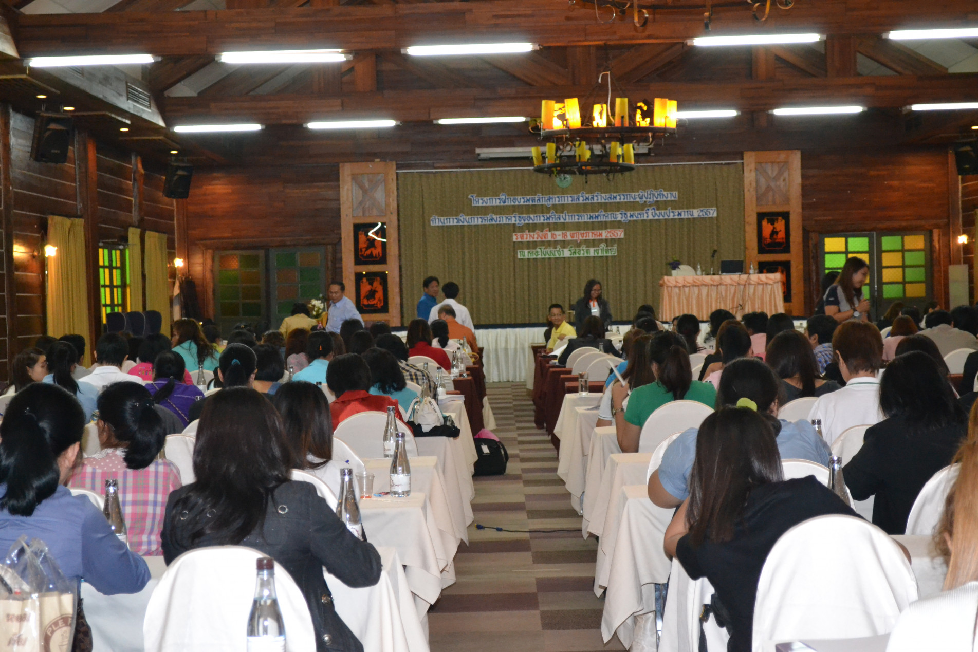 ภาพประกอบ ข่าวประชาสัมพันธ์