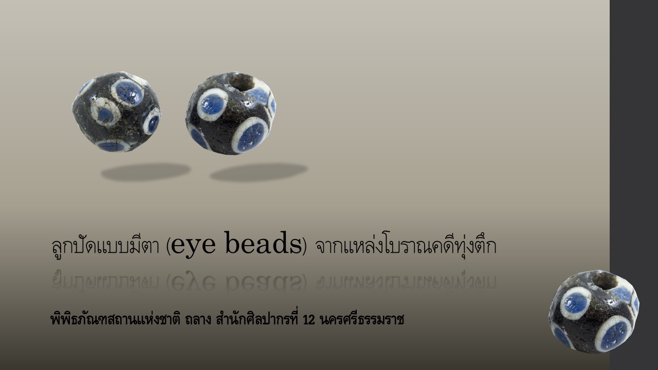 ภาพประกอบ ความรู้ทั่วไป