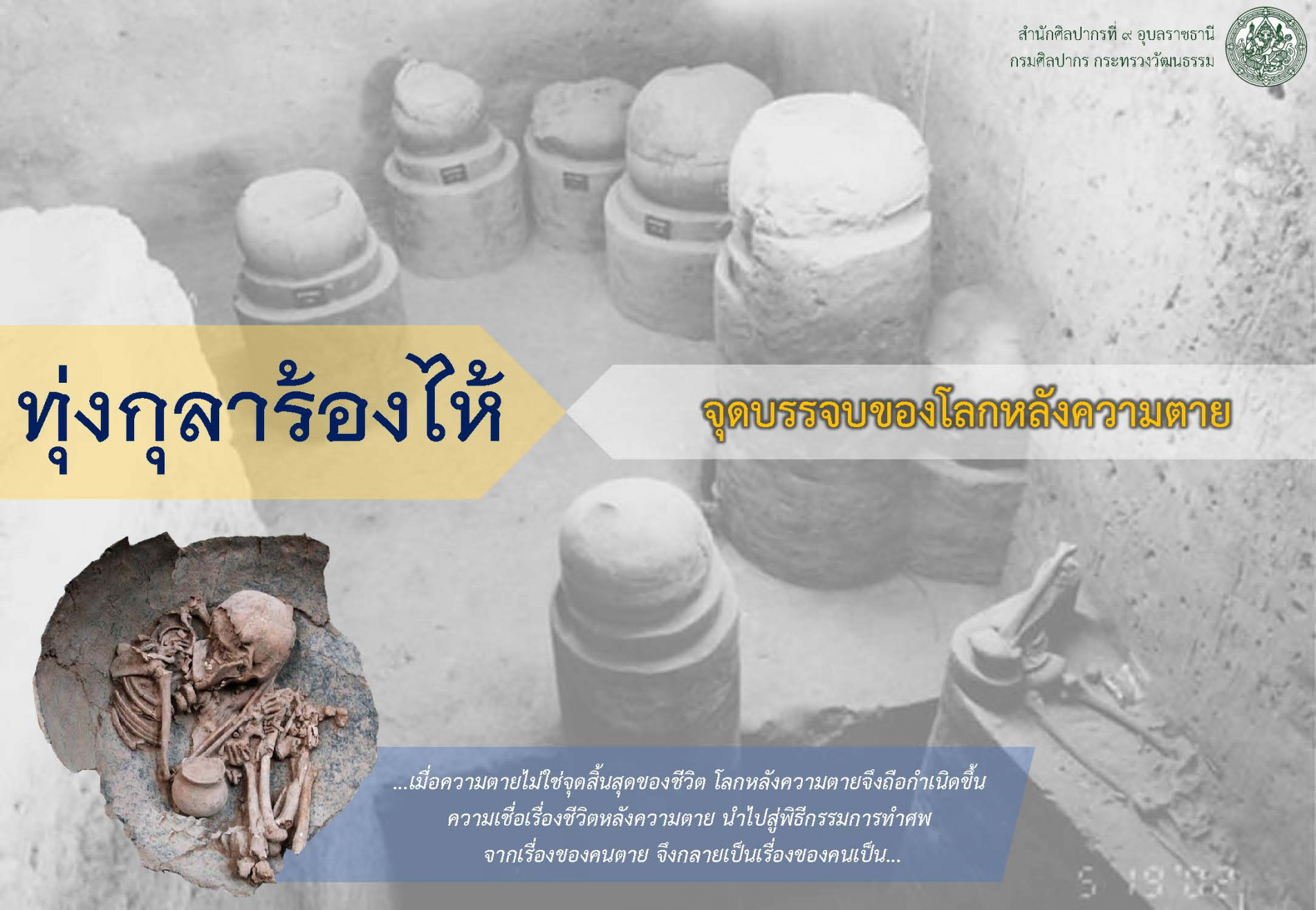 ภาพประกอบ ความรู้ทั่วไป