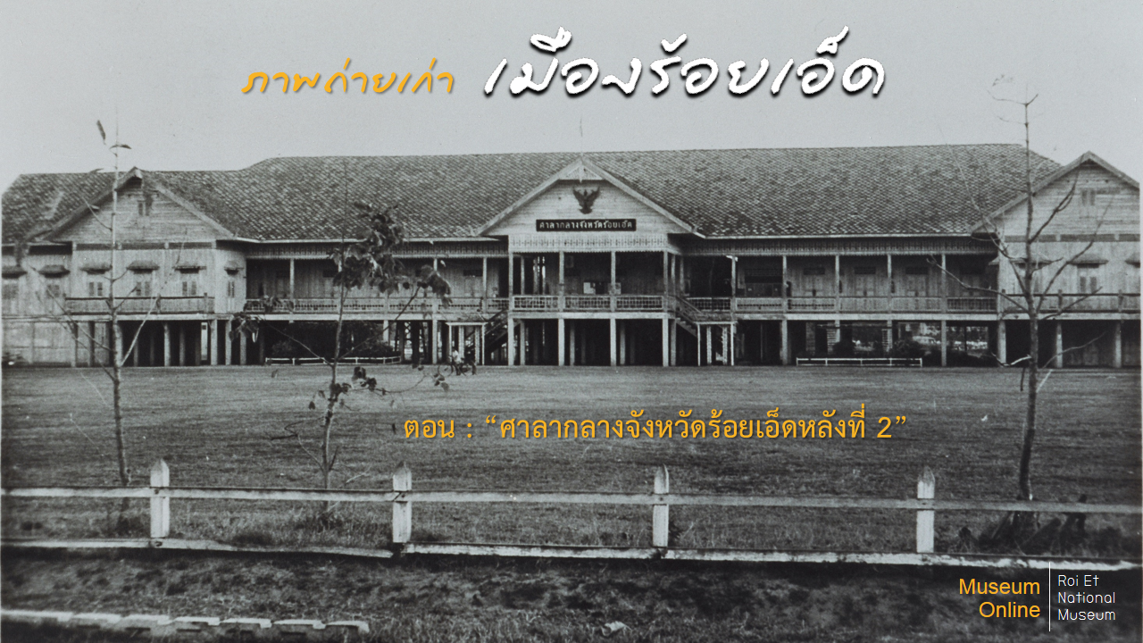 ภาพประกอบ ความรู้ทั่วไป