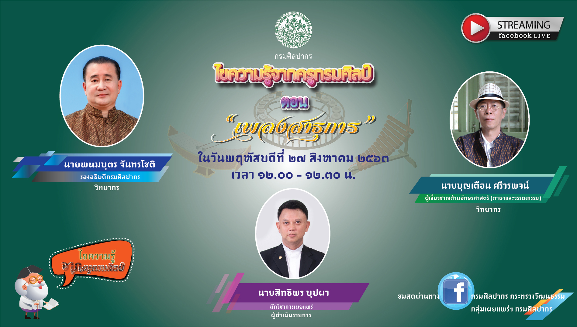 ภาพประกอบ ข่าวทั่วไป