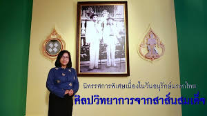 ภาพประกอบ ข่าวทั่วไป