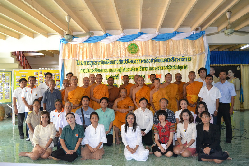 ภาพประกอบ ข่าวประชาสัมพันธ์