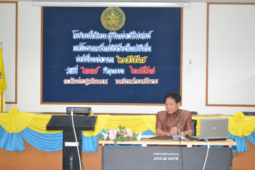 ภาพประกอบ ข่าวประชาสัมพันธ์