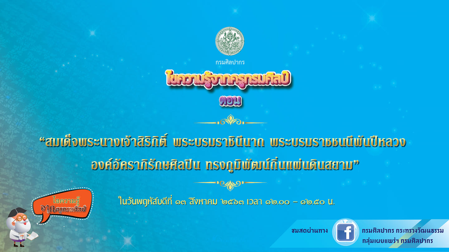 ภาพประกอบ ข่าวทั่วไป