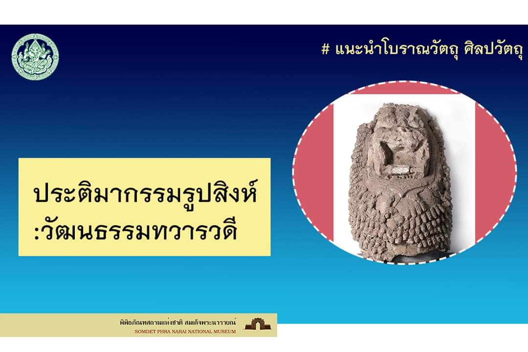 ภาพประกอบ ความรู้ทั่วไป