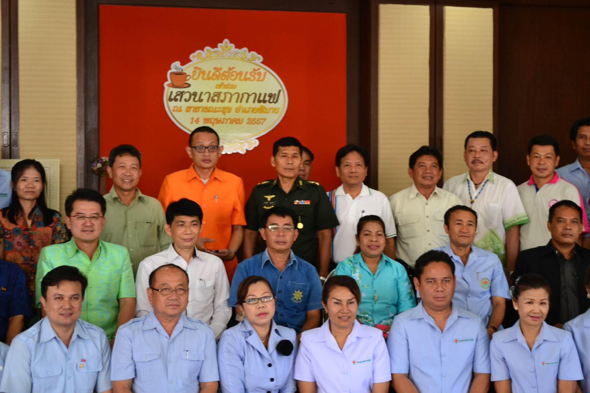 ภาพประกอบ ข่าวประชาสัมพันธ์