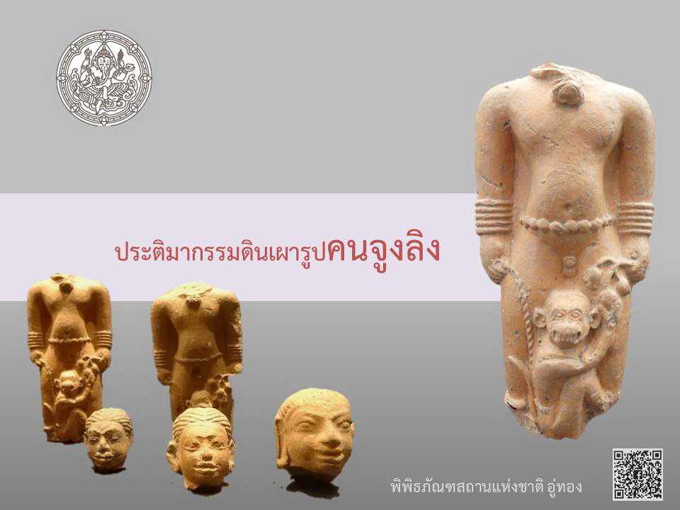 ภาพประกอบ ความรู้ทั่วไป