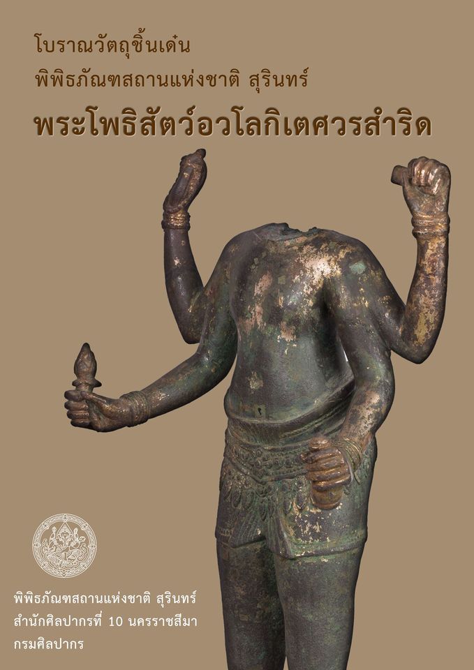 ภาพประกอบ ข่าวประชาสัมพันธ์