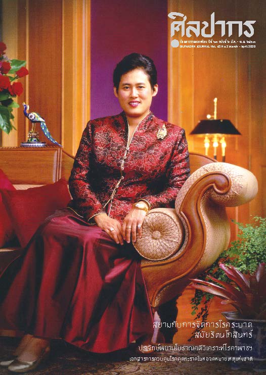 Thumbnail ebook 20005