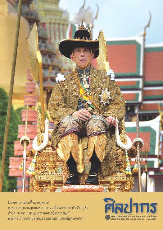 Thumbnail ebook 20007