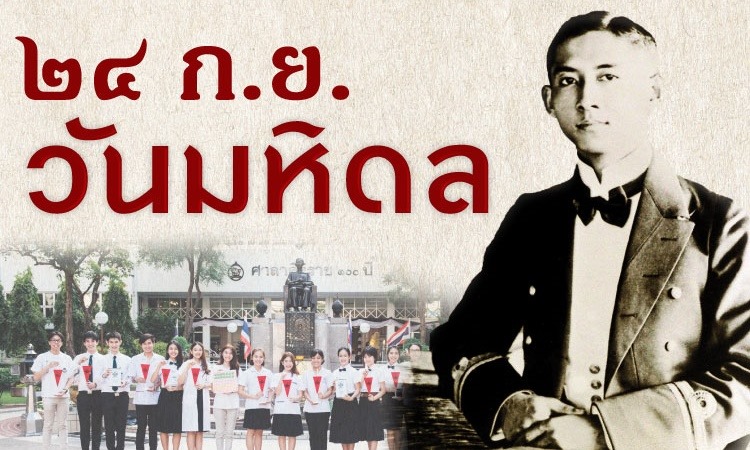 ภาพประกอบ ความรู้ทั่วไป