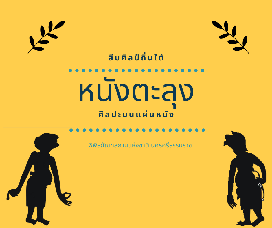 ภาพประกอบ ความรู้ทั่วไป