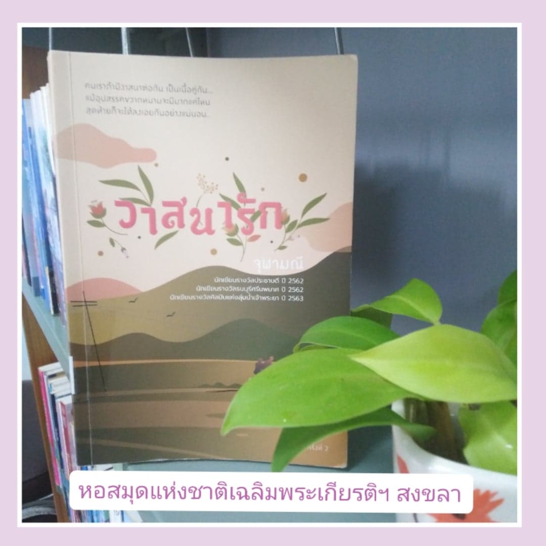 ภาพประกอบ ข่าวประชาสัมพันธ์