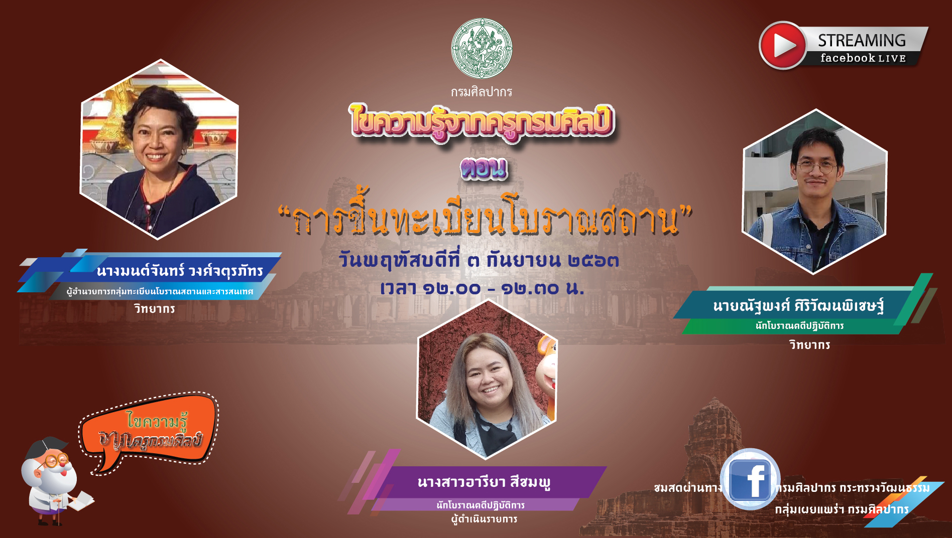 ภาพประกอบ ข่าวทั่วไป