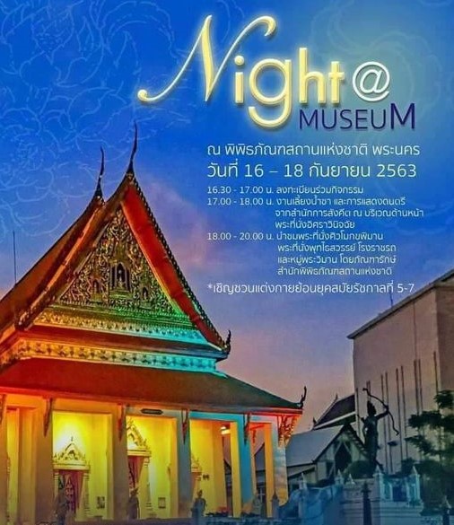 ภาพประกอบ ข่าวทั่วไป