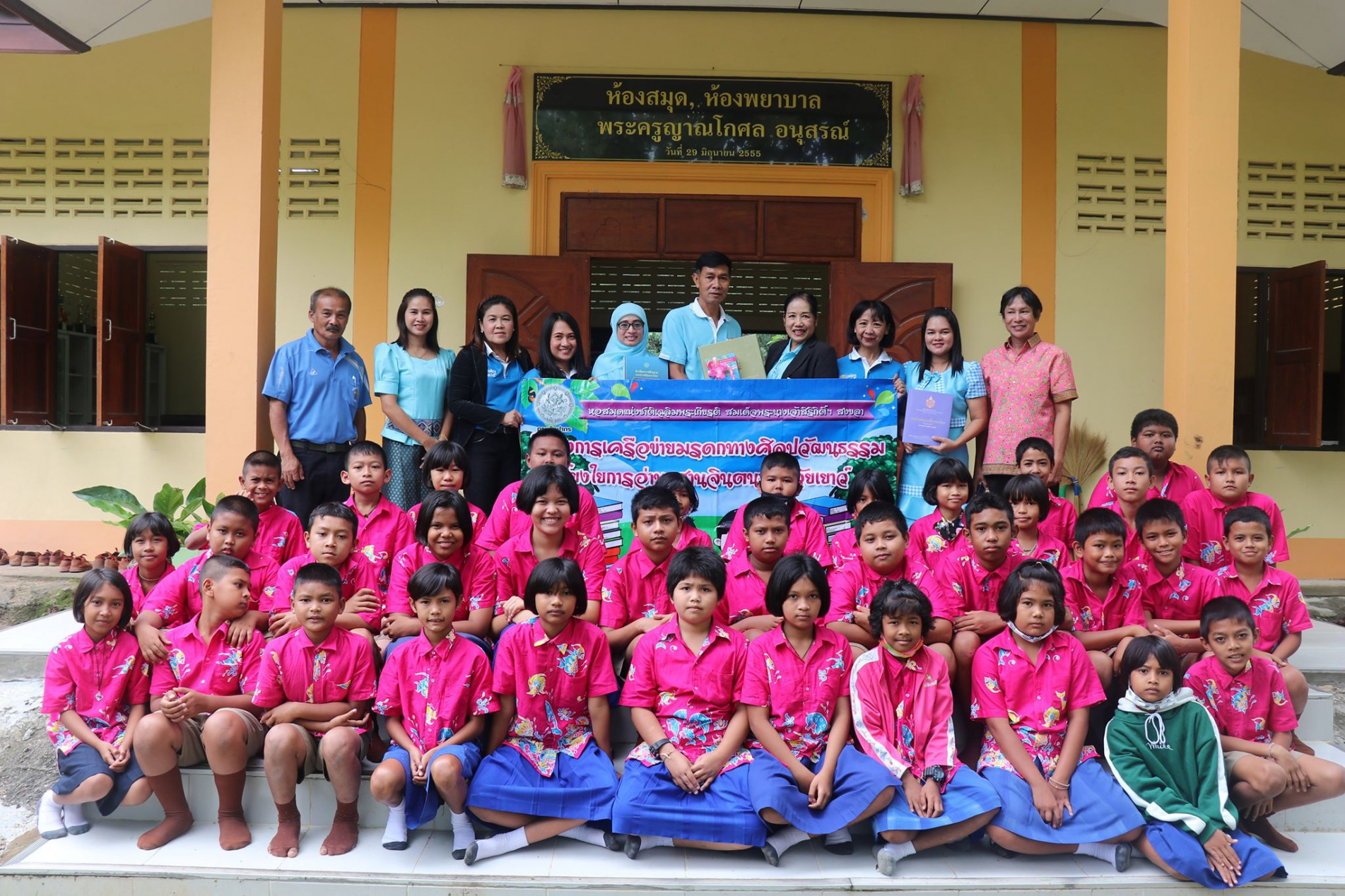 ภาพประกอบ ข่าวประชาสัมพันธ์