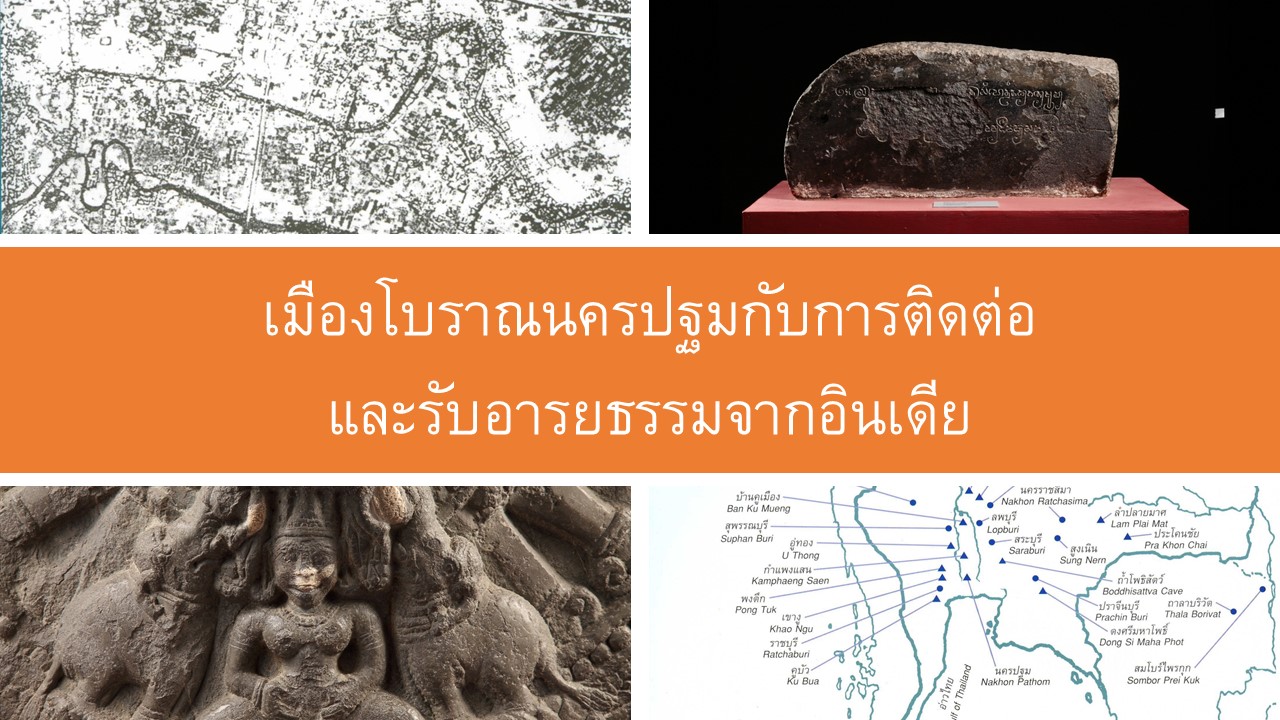 ภาพประกอบ ความรู้ทั่วไป