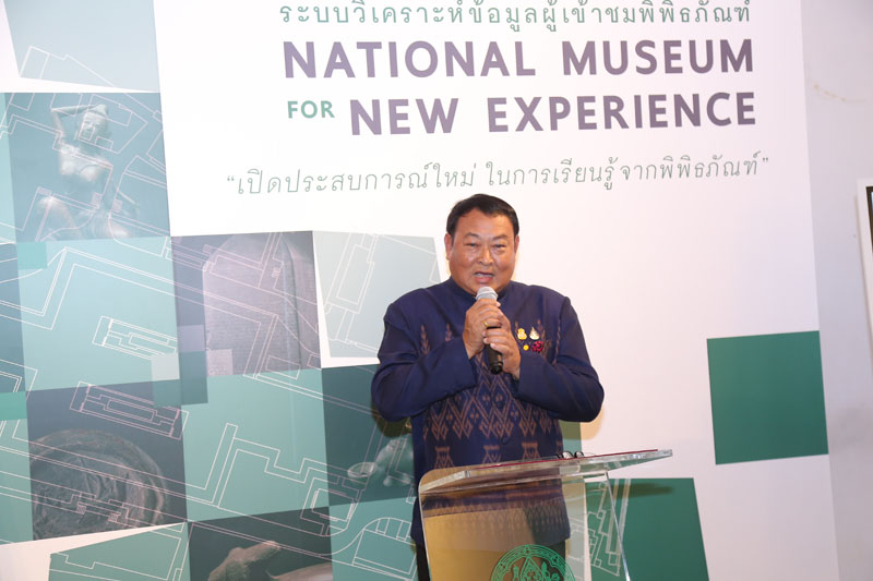 ภาพประกอบ :กรมศิลปากรเปิดตัวระบบวิเคราะห์ข้อมูลผู้เข้าชมพิพิธภัณฑสถานแห่งชาติ National Museum Public Base