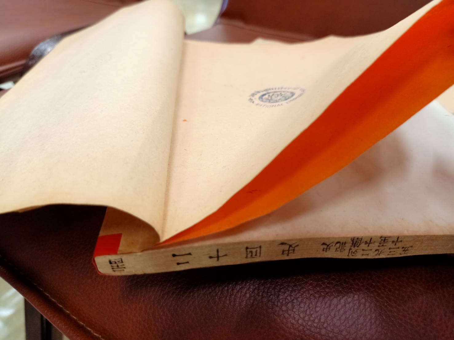 ภาพประกอบ ความรู้ทั่วไป