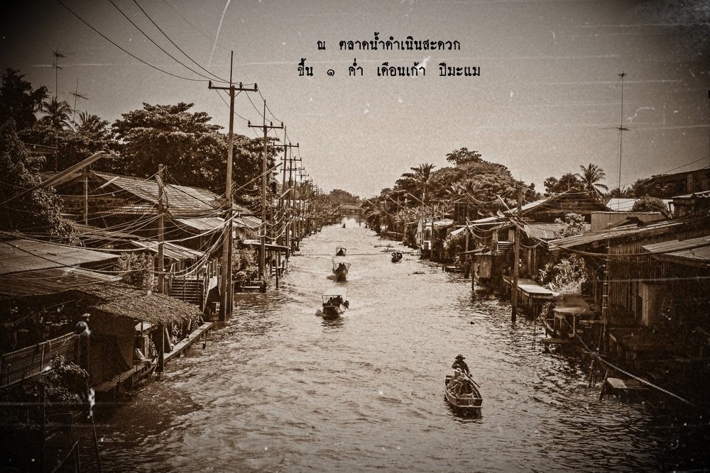 ภาพประกอบ ความรู้ทั่วไป