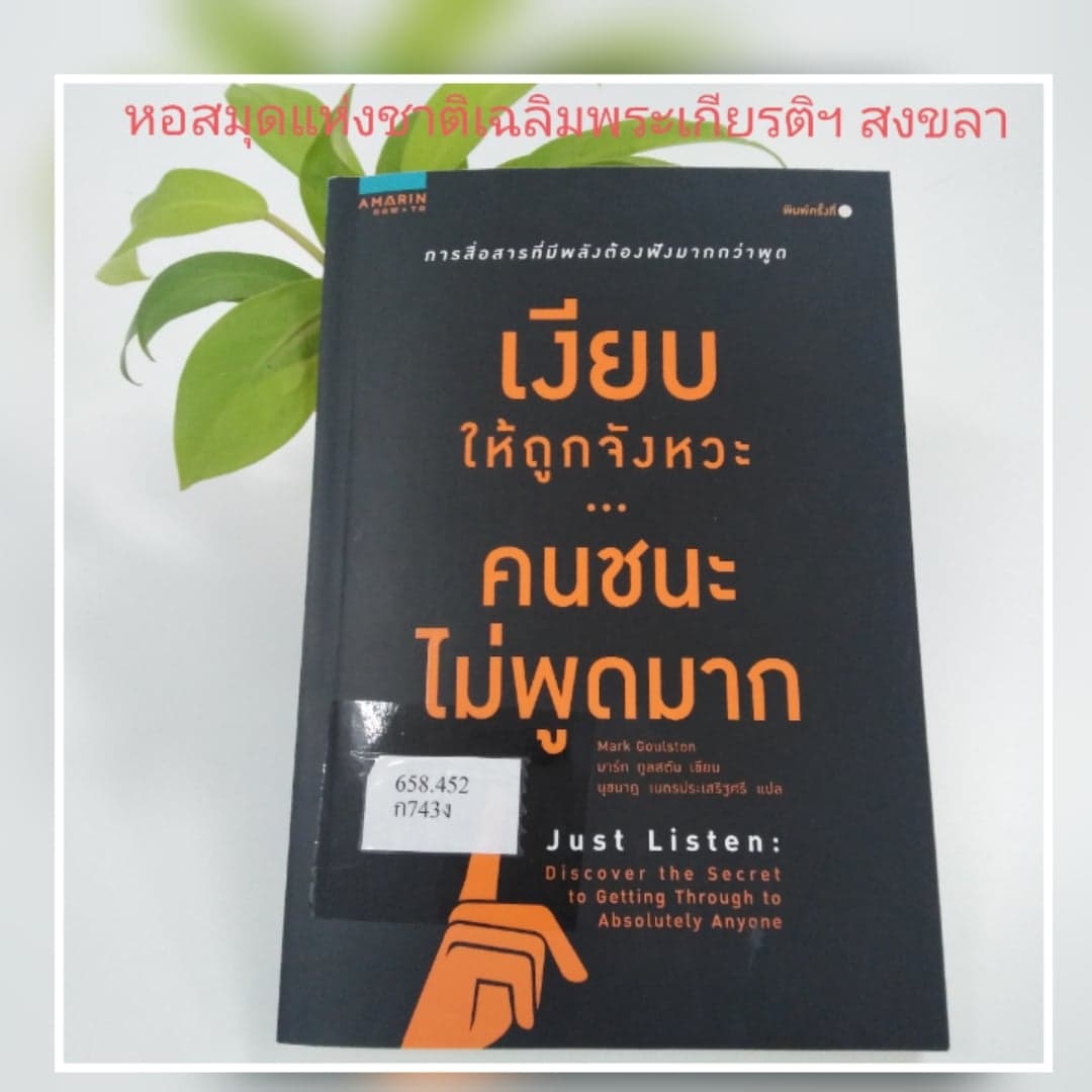 ภาพประกอบ ข่าวประชาสัมพันธ์