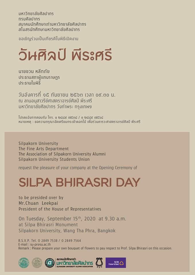 ภาพประกอบ ข่าวทั่วไป