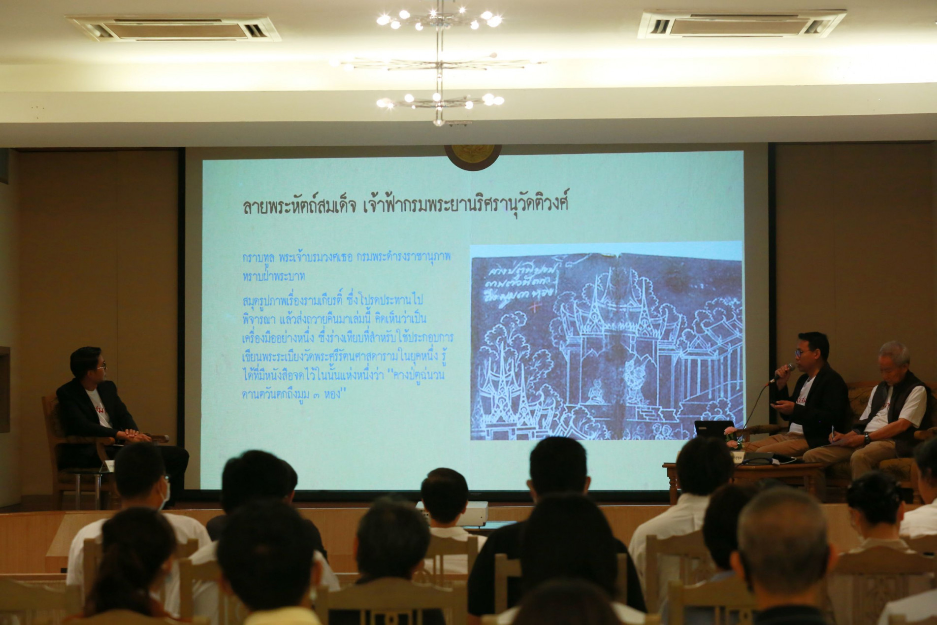 ภาพประกอบ ข่าวประชาสัมพันธ์