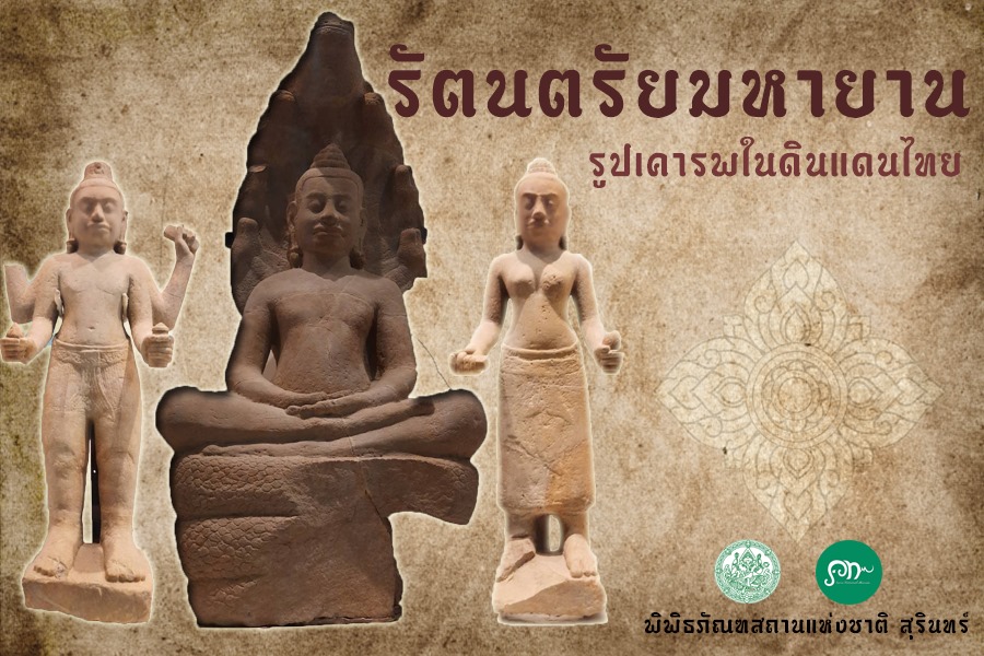 ภาพประกอบ ข่าวประชาสัมพันธ์