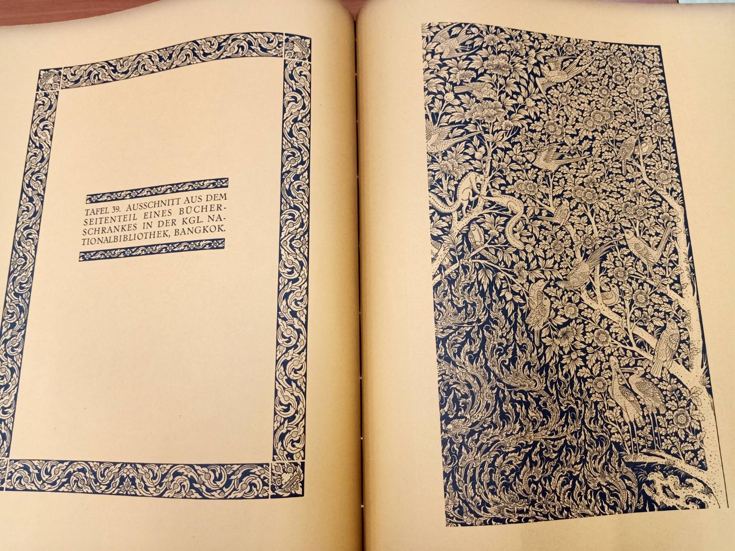 ภาพประกอบ ความรู้ทั่วไป