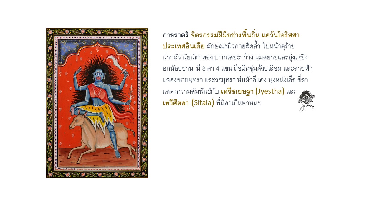 ภาพประกอบ ความรู้ทั่วไป