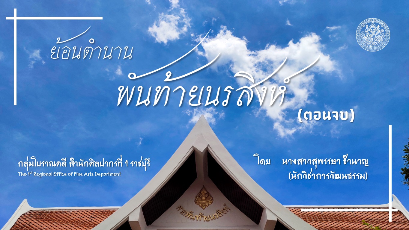 ภาพประกอบ ความรู้ทั่วไป