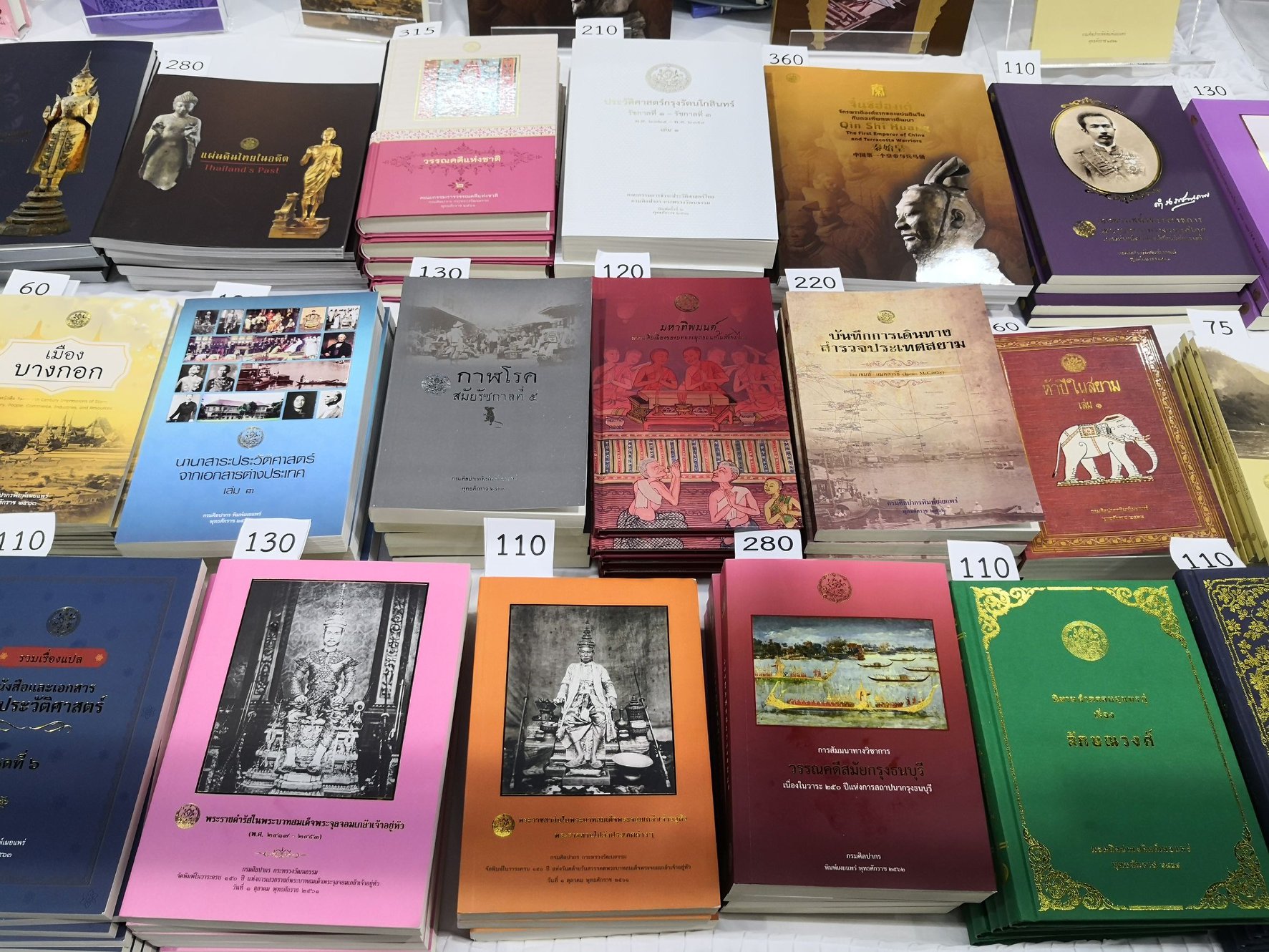 ภาพประกอบ ข่าวทั่วไป