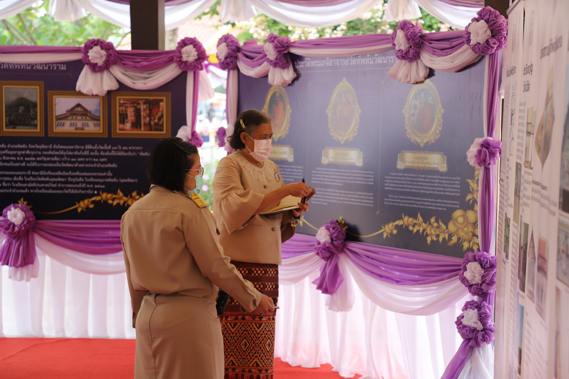 ภาพประกอบ ข่าวประชาสัมพันธ์